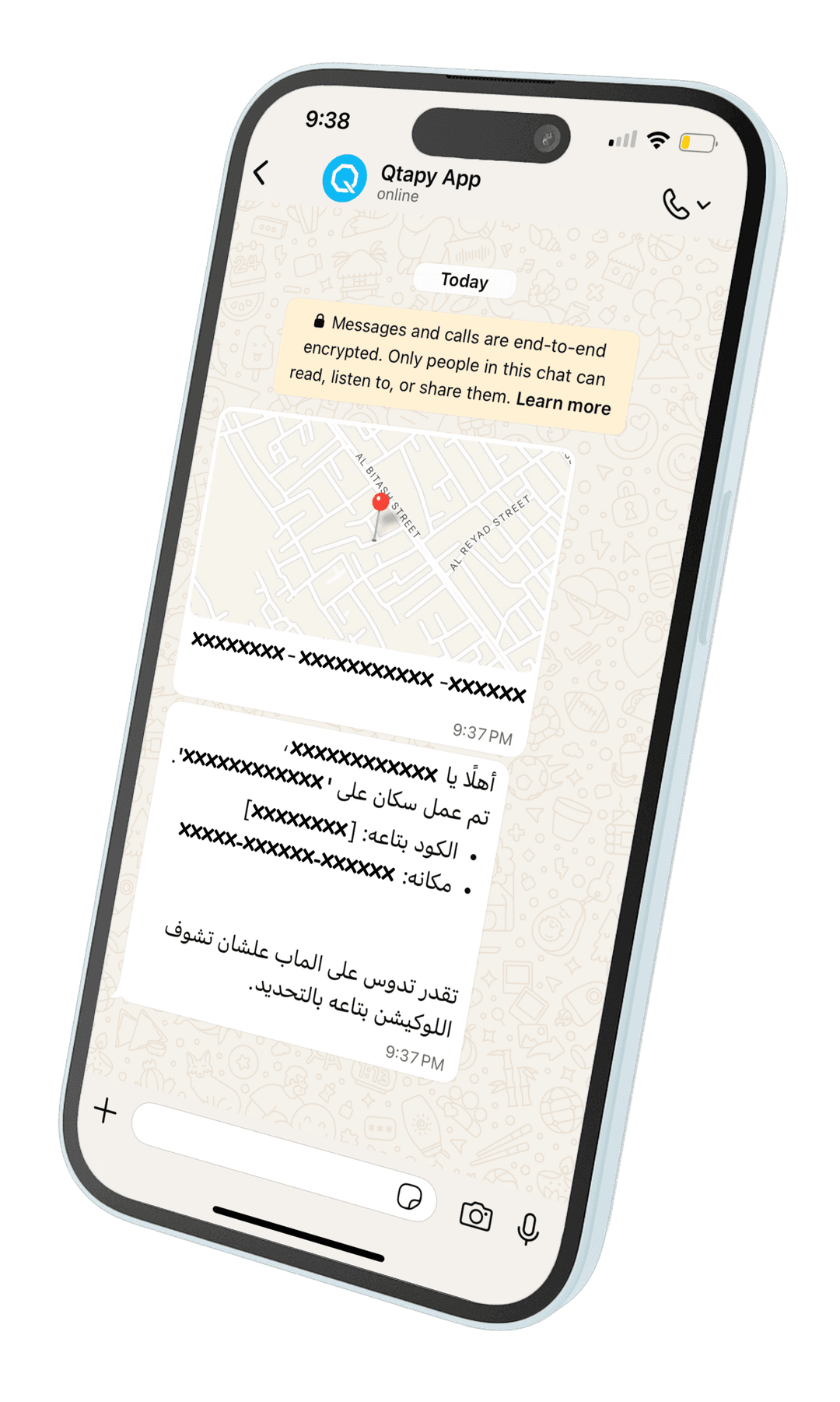 What happens when scanned