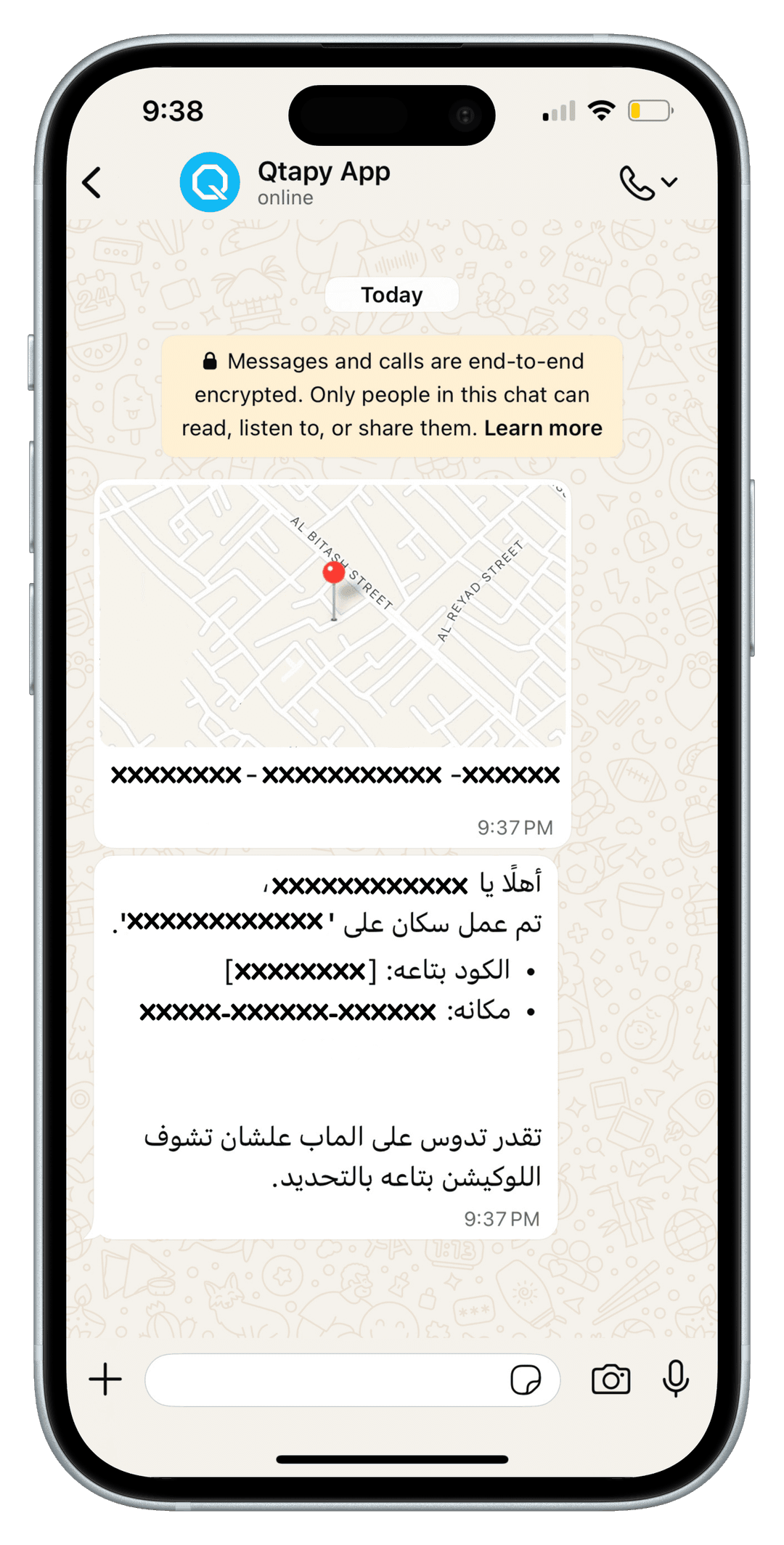 What happens when scanned