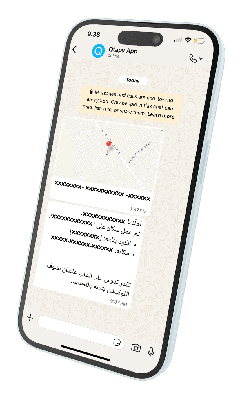 What happens when scanned